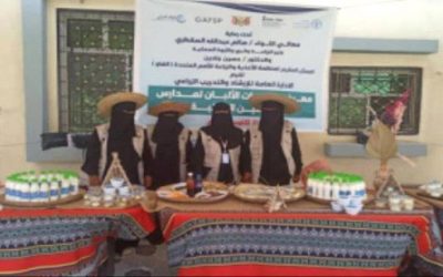 إقامة معرض خاص بمدارس المزارعين لإنتاج الألبان في لحج