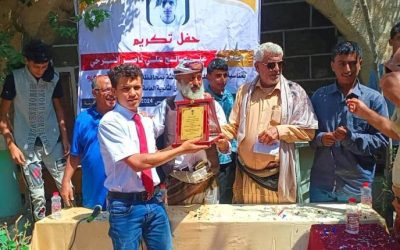 مدرسة الشعب تكرّم الطالب علي صالح السرحي لحصوله على المركز الثالث على مستوى محافظة أبين في امتحانات الثانوية العامة