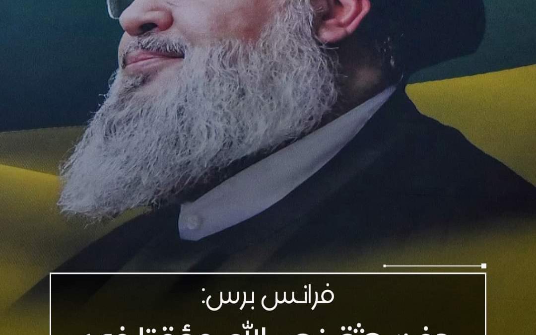فرانس برس : دفن جثة نصر الله مؤقتا في مكان سري