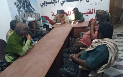 اللجنة التحضيرية بتنفيذية أرياف المكلا تعقد اجتماعاً برؤساء المراكز استعدادا  لمليونية سيؤن