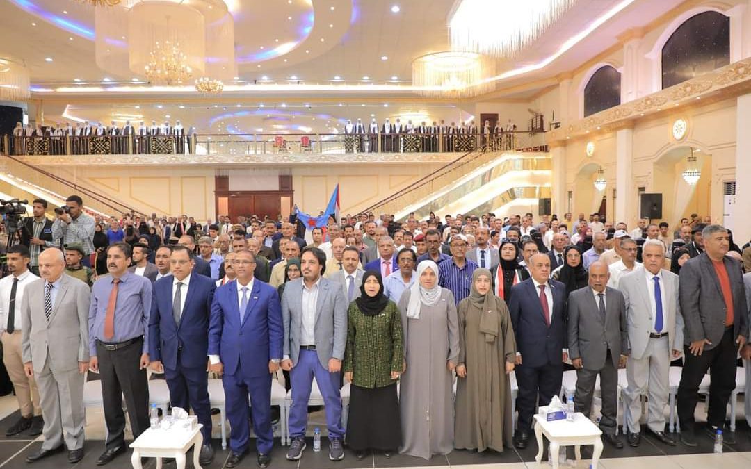 المجلس الانتقالي الجنوبي يقيم حفلاً فنياً وخطابياً بالعاصمة عدن بمناسبة الذكرى الـ61 لثورة 14 أكتوبر المجيدة
