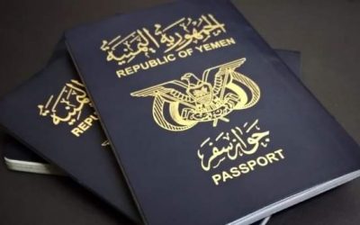 الهجرة والجوازات والجنسية تعلن عن إصدار 44,315 جواز سفر في مختلف فروعها بالمحافظات المحررة
