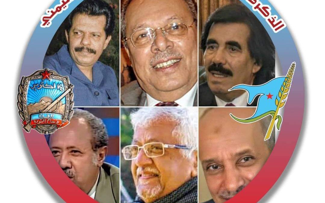 امناء العامون للحزب الاشتراكي خلال مسيرة الحزب