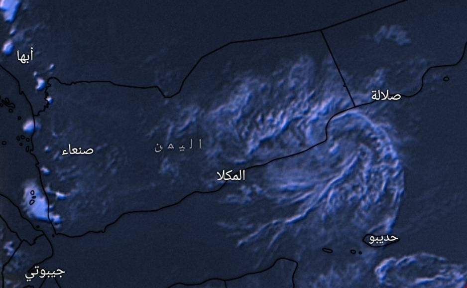 محافظ المهرة يوجّه باتخاذ كافة الإجراءات الاحترازية تحسبًا للمنخفض الجوي