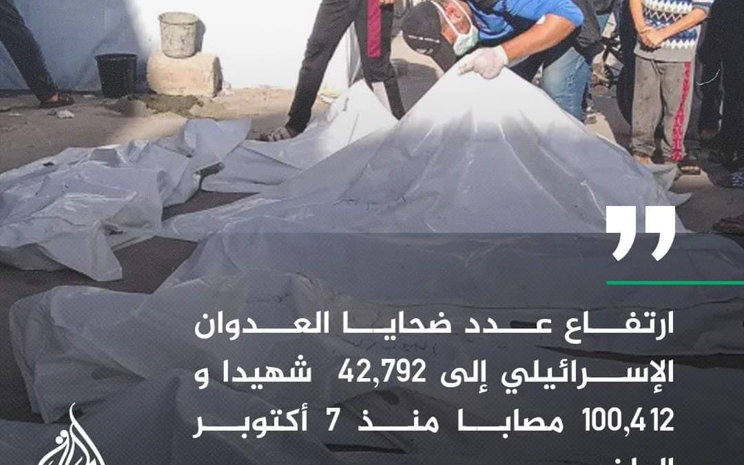 وزارة الصحة بغزة: ارتفاع عدد ضحايا العدوان الإسرائيلي منذ 7 اكتوبر الماضي