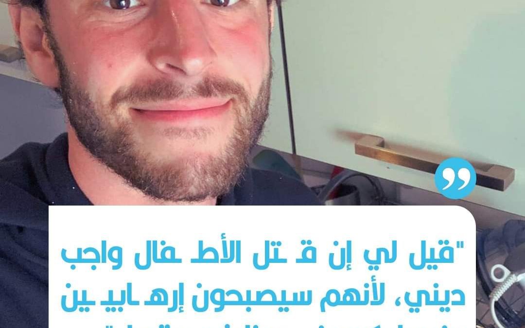مجـ ـند إسـ.ـرائيلي يرفض الخدمة في الجـ.ـيش