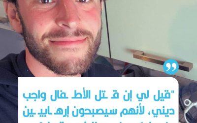 مجـ ـند إسـ.ـرائيلي يرفض الخدمة في الجـ.ـيش