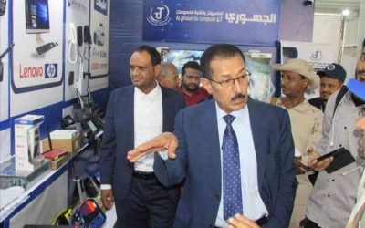 وكيل وزارة الصناعة والتجارة علي الشرفي يزور معرض عدن الأول للتقنيات الذكية والطاقة البديلة