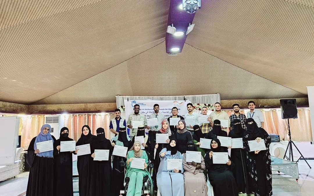 إطلاق برنامج تدريب المدربين حول “إدماج الإعاقة في مكان العمل” بمشاركة الشبكة الوطنية لمناصرة حقوق ذوي الهمم