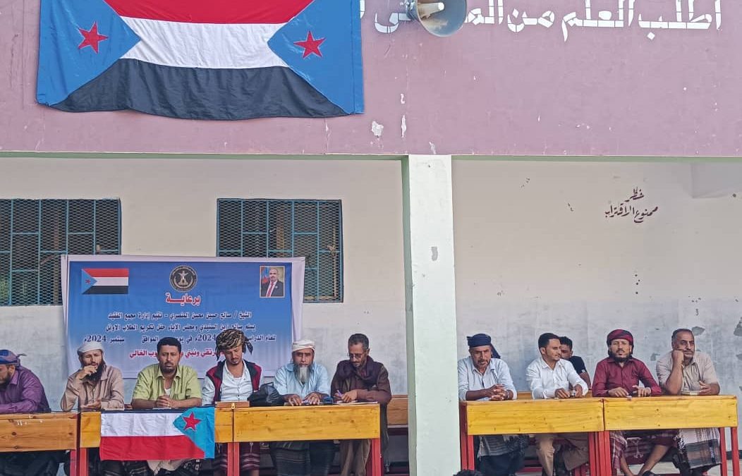 برعاية الشيخ صالح حسين المنصري .. حفل تكريم أوائل الطلاب بمجمع الفقيد يسلم صالح زين السنيدي بسرار