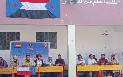 برعاية الشيخ صالح حسين المنصري .. حفل تكريم أوائل الطلاب بمجمع الفقيد يسلم صالح زين السنيدي بسرار