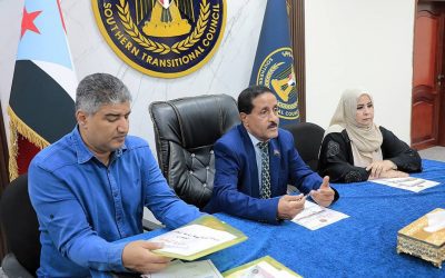 الأمانة العامة تنظم اللقاء التشاوري الأول لمديري إدارات التعليم في الهيئات التنفيذية بالمحافظات