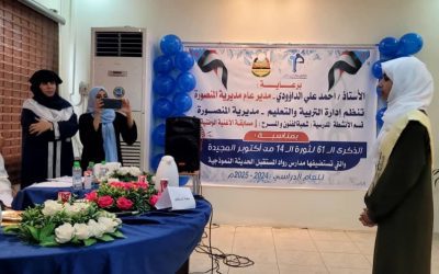 بمناسبة اليوم الوطني لذكرى ١٤ اكتوبر       ( مدارس رواد المستقبل تدشن فعالية الاغنية الوطنيةبحضور مدير إدارة التربية والتعليم بالمديرية )