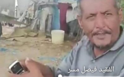 قبيلة الصحران تودع اليوم ركن وساس كبير وهامة كبيرة من هامات القبيلة