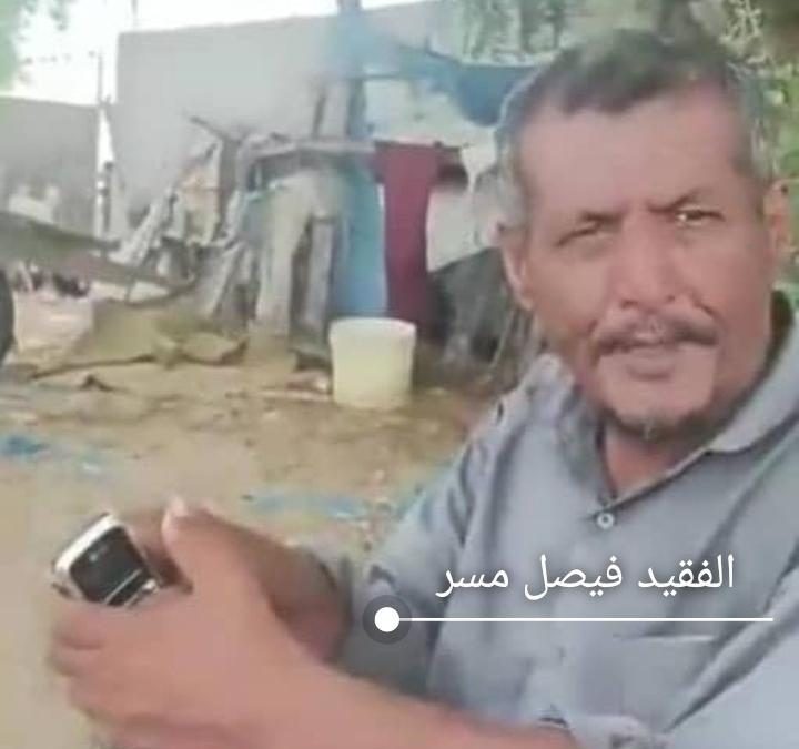 قبيلة الصحران تودع اليوم ركن وساس كبير وهامة كبيرة من هامات القبيلة