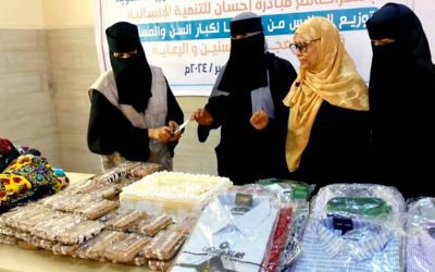 اتحاد الجمعيات والمؤسسات يدشن بالشراكة مع مبادرة إحسان توزيع الملابس لنزلاء دار المسنين بعدن