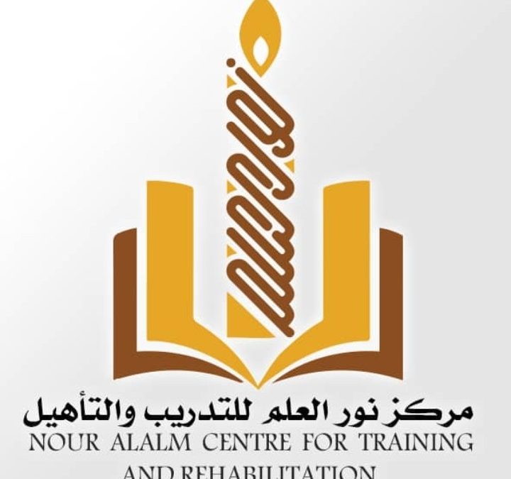 برعاية مجموعة السعدي التجارية..مركز نور العلم بيافع رصد يقيم يوم السبت القادم حفل تكريم رواد ومؤسسي التعليم بيافع والعشرة الأوائل بالثانوية العامة في مديريات رصد وسرار