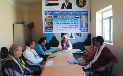 انتقالي سرار ينظم ندوة حول توحيد الخطاب الإعلامي لصحفيي وإعلاميي بالمديرية