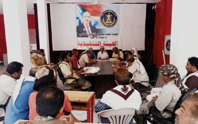 انتقالي مودية يناقش الاستعدادات والتحضيرات لإحياء الذكرى الـ61 لثورة 14 أكتوبر