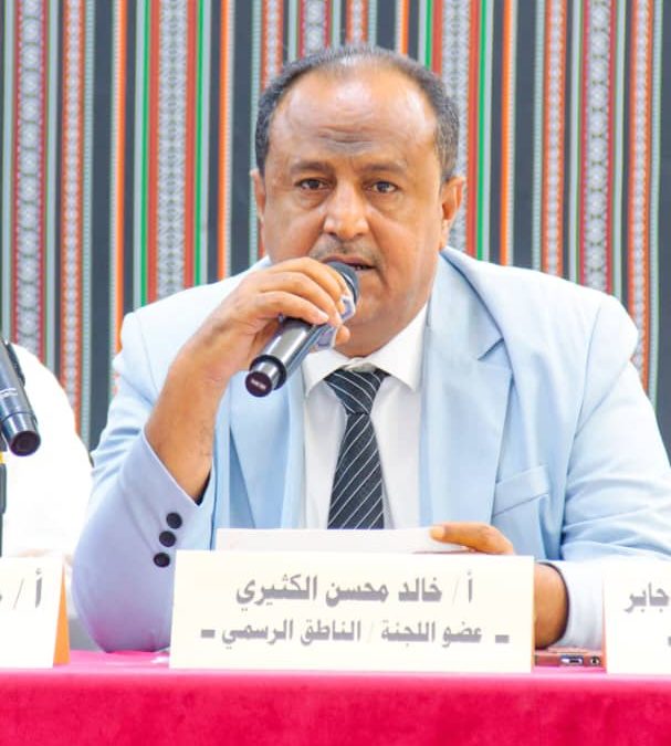 الناطق الرسمي خالد الكثيري : لجنة التواصل حدت من تفاقم الأزمة التي كادت أن تعصف بأمن واستقرار حضرموت