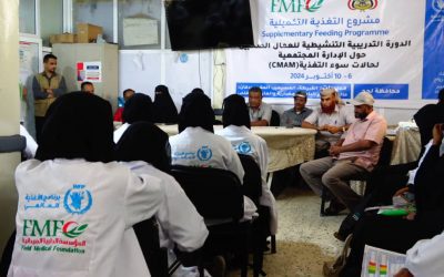 لحج / المؤسسة الطبية الميدانية تختتم الدورة التنشيطية للعمال الصحيين حول الإدارة المجتمعية لحالات سوء التغذية