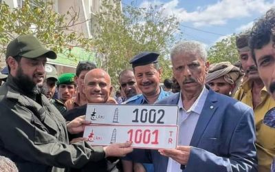 تدشين ترقيم السيارات باللوحات المعدنية للإصدار الجديد في لحج