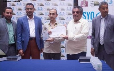اختتام فعاليات معرض شبوة الخامس للكتاب” بنجاح وإقبال غير مسبوق  .