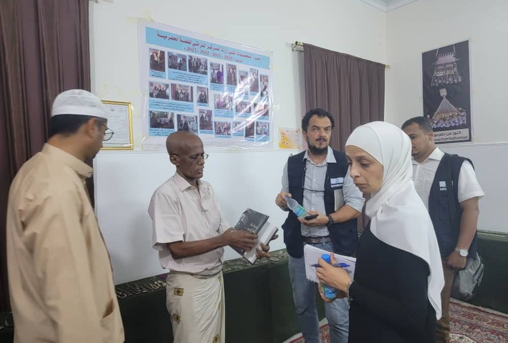 وفد من اليونسكو والاتحاد الأوربي يزور المركز التراثي للفضة الحضرمية بسيئون