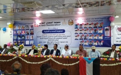 برعاية مجــموعة الســــــــعدي التجــارية* *يافع تشهد حفل تكريمي كبير لرواد التعليم وأوائل الثانوية العامة*