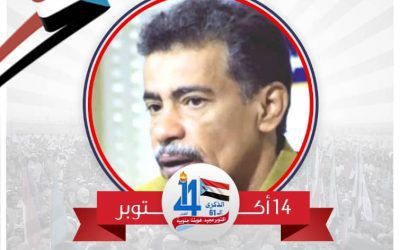 لماذا السكوت عن هذا العار ؟