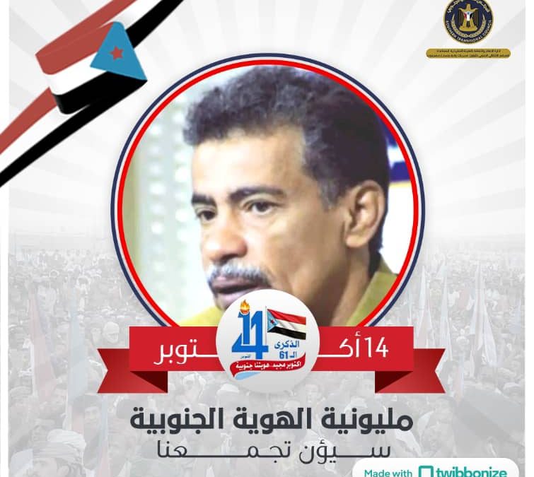 لماذا السكوت عن هذا العار ؟