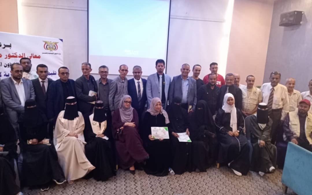 إشهار اتحاد منظمات المناخ الأخضر للتنمية المستدامة بالعاصمة عدن