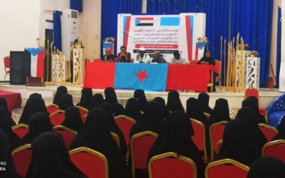 قطاع المرأة بالحزب الاشتراكي بمحافظة أبين ينظم ندوة سياسية حول الثورة والاستقلال