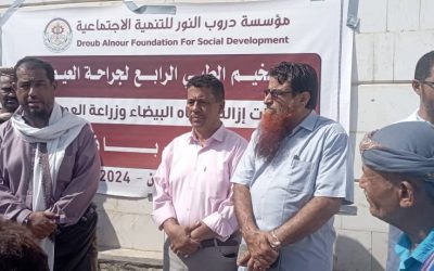 الثرم واليوسفي يدشنان المخيم الطبي المجاني لجراحة العيون  بمستشفى شقرة الريفي بأبين