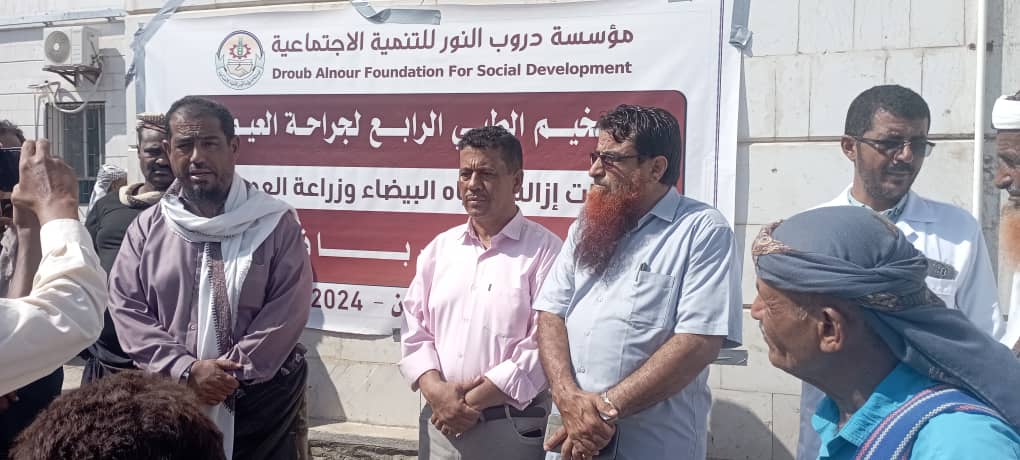 الثرم واليوسفي يدشنان المخيم الطبي المجاني لجراحة العيون  بمستشفى شقرة الريفي بأبين