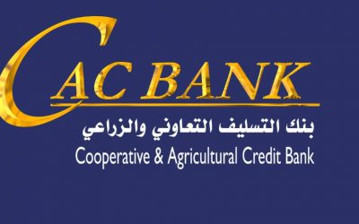 كاك بنك يحذر من أي محاولات بائسة لتوظيف جريمة اختطاف  أحد مسؤوليه وسرقة سيارته بعدن