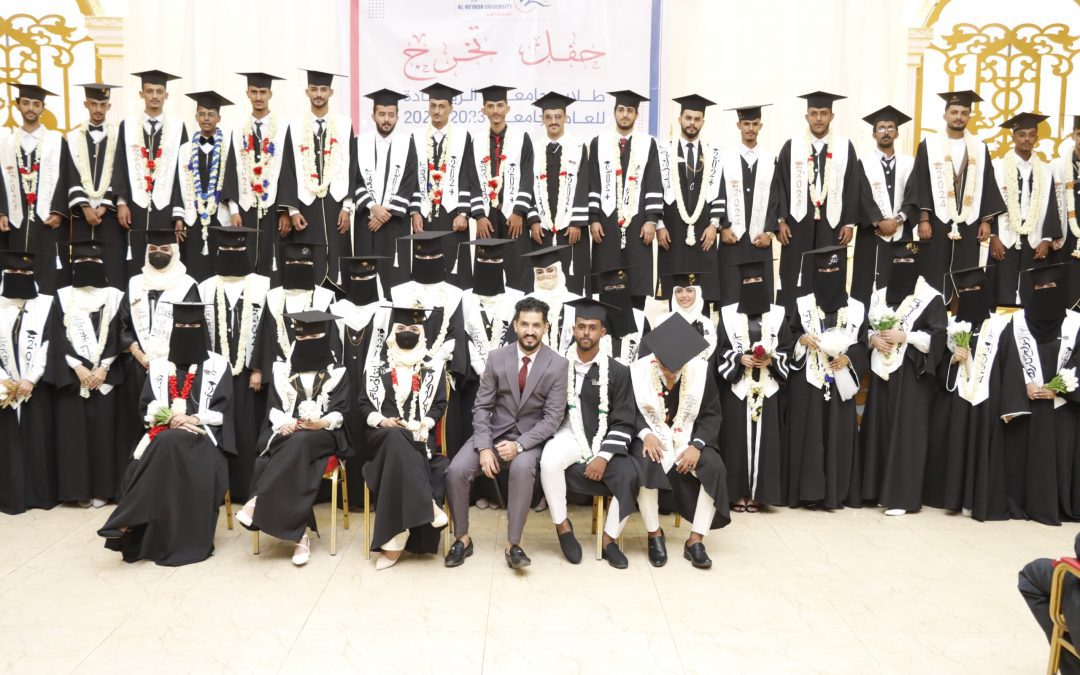 *العاصمة عدن تشهد تخرج دفعة جديدة لطلاب وطالبات جامعة الريادة*