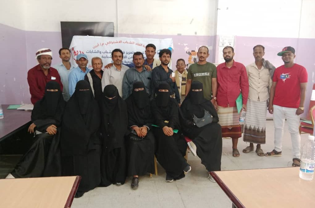 *إختتام الدورة التدريبية في أساسيات الخبر الصحفي والعمل التنظيمي لإتحاد شباب الحزب الإشتراكي في أبـيـن*