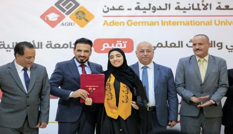 تكريم الطلاب الأوائل في جميع كليات الجامعة الألمانية الدولية – عدن