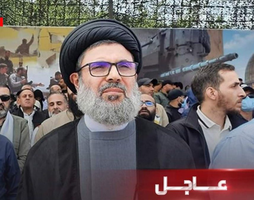 الجيش الإسرائيلي يعلن اغتيال القيادي في “حزب الله” اللبناني هاشم صفي الدين