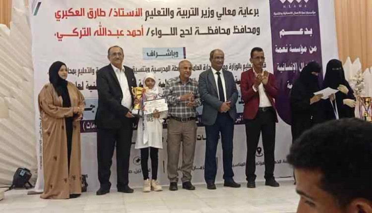 لحج تستظيف تصفيات المسابقةالمحلية الثالثة للحساب الذهني، للعام 2024