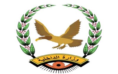 ضبط 616 جريمة وحادث بالعاصمة عدن خلال الربع الثالث من العام الجاري