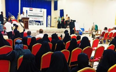 برعاية الرئيس الزبيدي.. المجلس التنسيقي لمنظمات المجتمع المدني بابين يحتفي بالذكرى الـرابعة لتأسيسه بحفل فني وبازار مفتوح