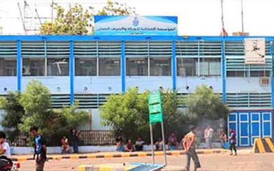 مؤسسة المياه بعدن توجه مناشدة عاجلة للحكومة