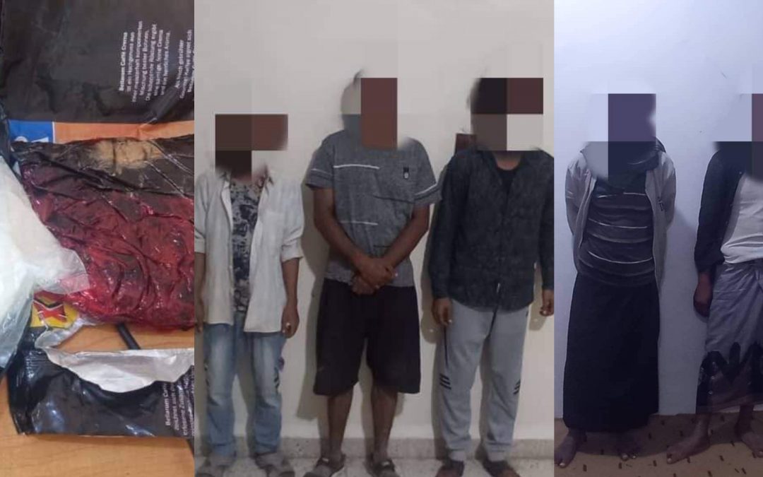 المهرة.. القبض على 5 مروجين بحوزتهم 2 كيلو ونصف من المواد الممنوعة
