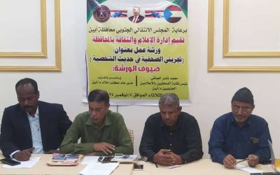العولقي وتجربته الصحفية