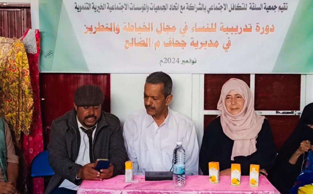 برعاية الكثيري.. جمعية السلقة تدشن دورة تدريبية في الحياكة والتطريز للفتيات بمحافظة الضالع