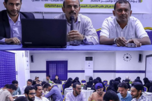منسقية كلية الصيدلية بجامعة حضرموت تنفذ ندوة عن المحاليل الوريدية واستخداماتها