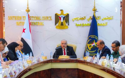 الهيئة الإدارية للجمعية الوطنية تقف أمام الوضع الاقتصادي والخدمي والمعيشي في الجنوب