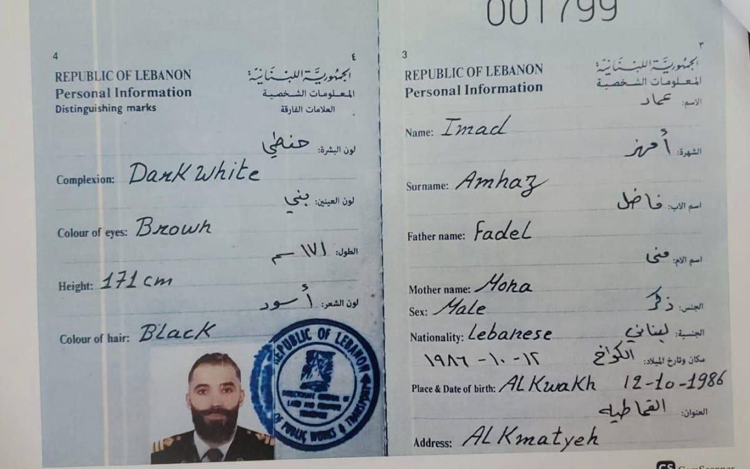 قوات كوماندوز إسرائيلية تختطف «مسؤولاً بحرياً» في «حزب الله»